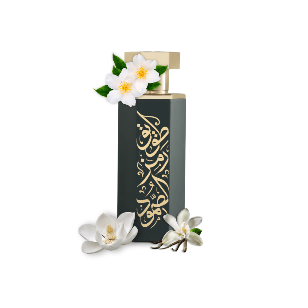 عرب طويق - ReefPerfumes